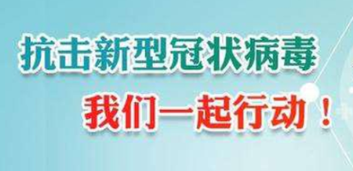 尊重科學(xué)、勇于奉獻與擔(dān)責(zé)--抗擊疫情科瑪森在行動