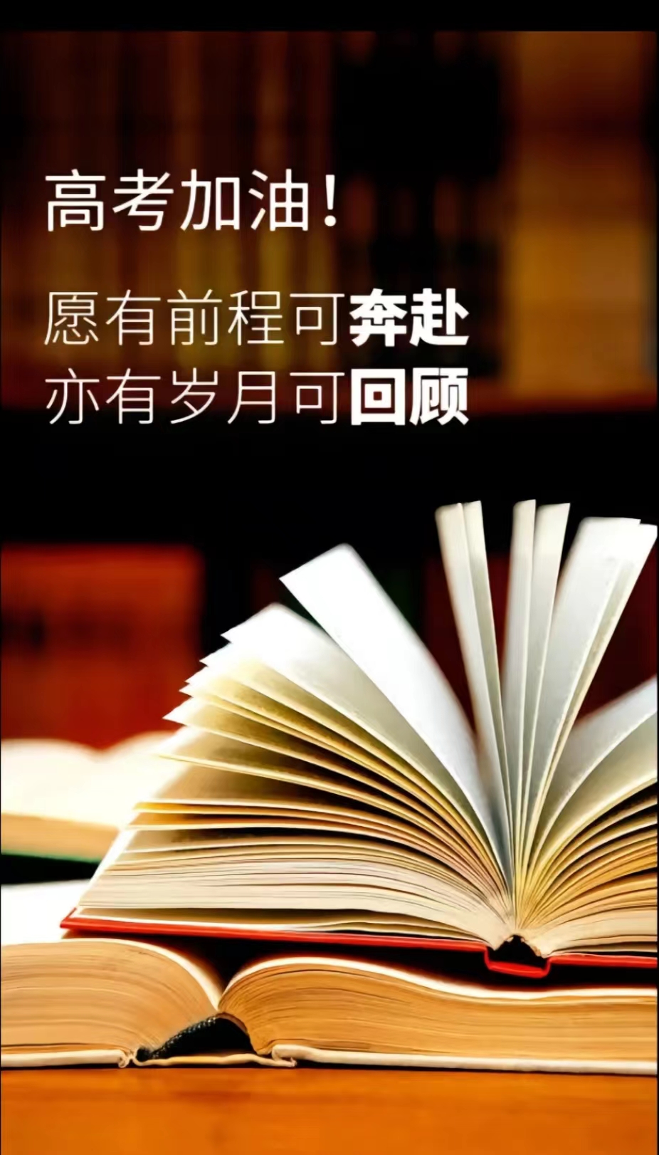 高考進(jìn)行時(shí)，科瑪森祝愿所有考生：丹墀對(duì)策三千字，金榜題名五色春